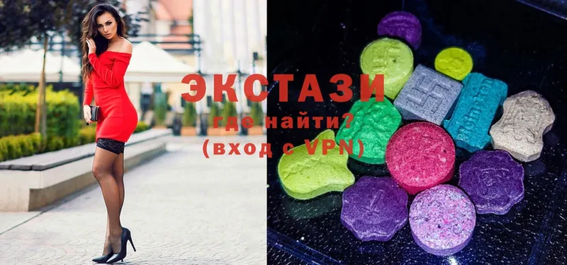 Ecstasy 250 мг  Еманжелинск 