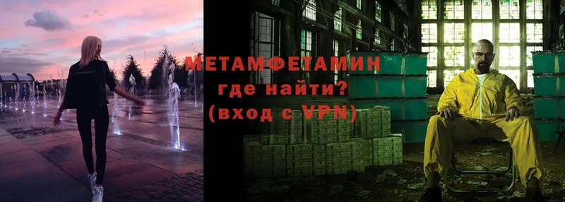 МЕТАМФЕТАМИН витя  Еманжелинск 